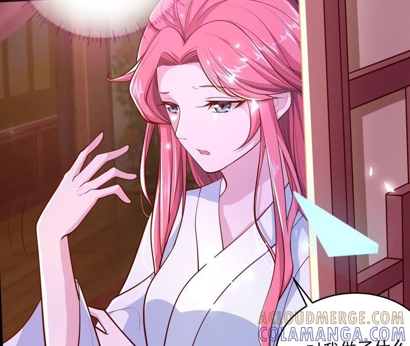 一死再死-我的男宠要翻墙-蜜夏动漫（第55张）