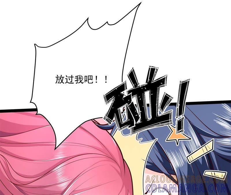 一死再死-我的男宠要翻墙-蜜夏动漫（第22张）