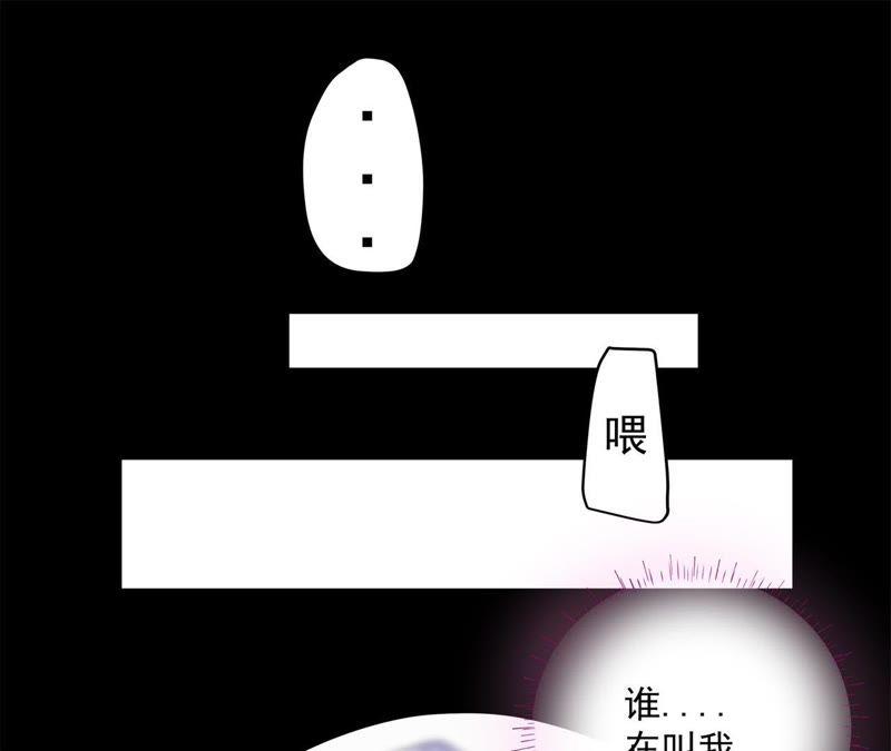 一死再死-我的男宠要翻墙-蜜夏动漫（第9张）