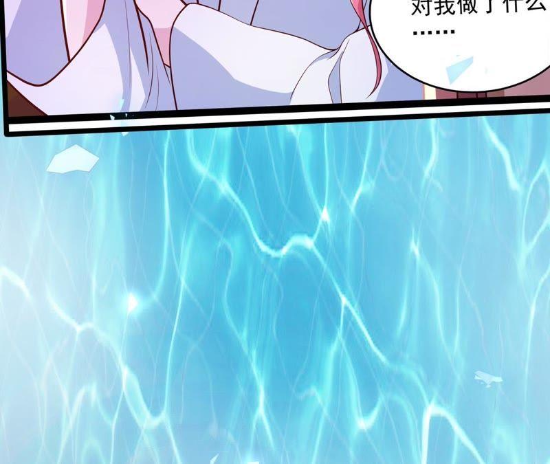 一死再死-我的男宠要翻墙-蜜夏动漫（第56张）