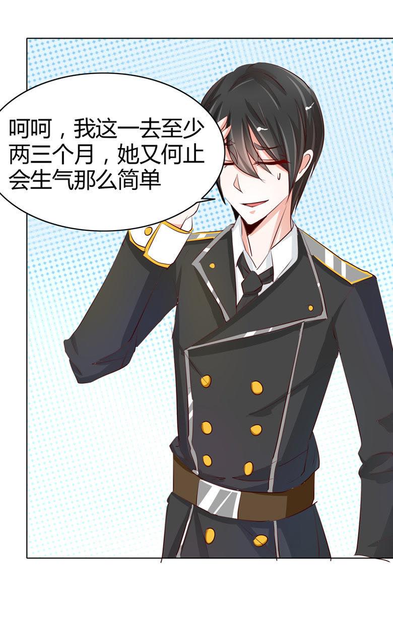 灵力来源于血缘？-军阀霸宠，纯情妖女火辣辣-逐浪动漫（第22张）
