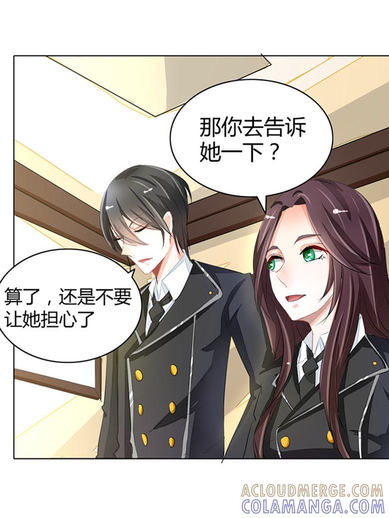 灵力来源于血缘？-军阀霸宠，纯情妖女火辣辣-逐浪动漫（第23张）