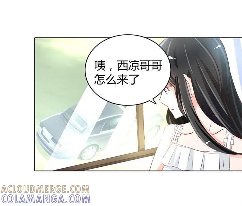 灵力来源于血缘？-军阀霸宠，纯情妖女火辣辣-逐浪动漫（第17张）