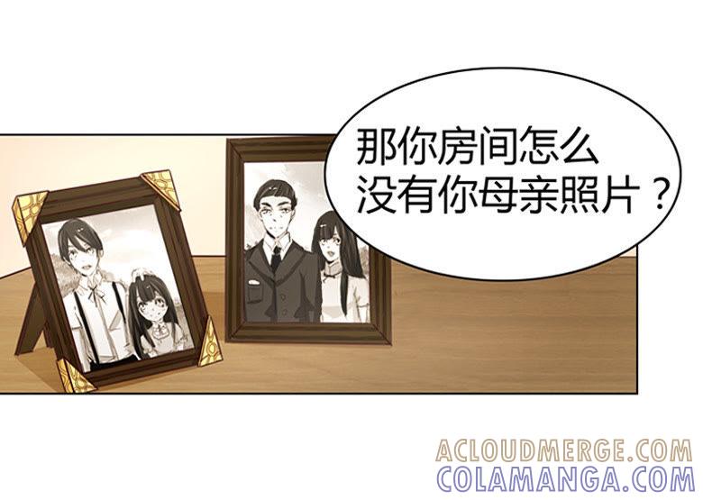 灵力来源于血缘？-军阀霸宠，纯情妖女火辣辣-逐浪动漫（第9张）