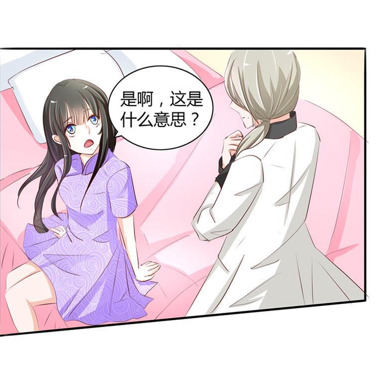 灵力来源于血缘？-军阀霸宠，纯情妖女火辣辣-逐浪动漫（第4张）