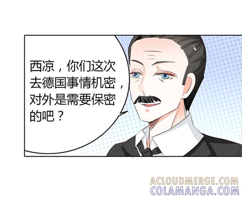 灵力来源于血缘？-军阀霸宠，纯情妖女火辣辣-逐浪动漫（第19张）