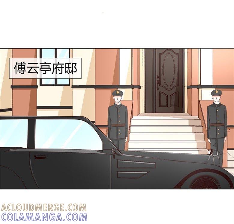 灵力来源于血缘？-军阀霸宠，纯情妖女火辣辣-逐浪动漫（第15张）