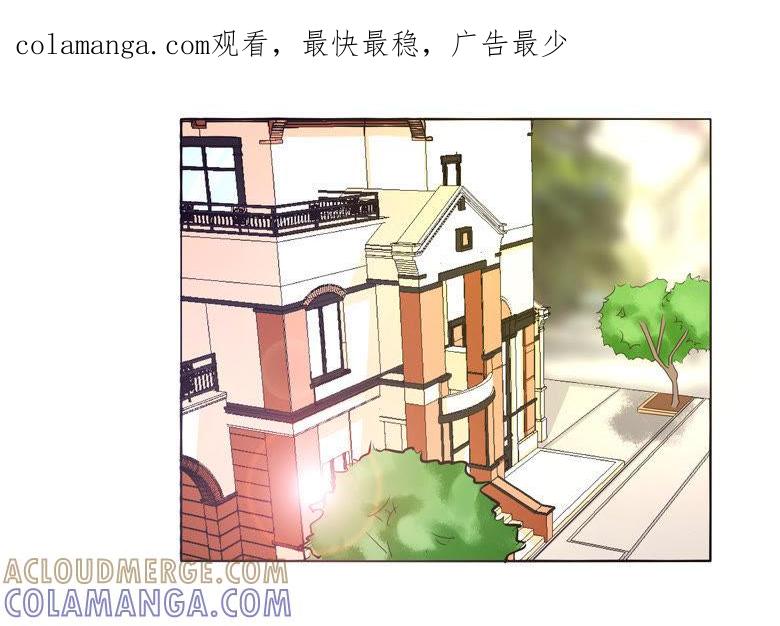不告而别-军阀霸宠，纯情妖女火辣辣-逐浪动漫（第1张）