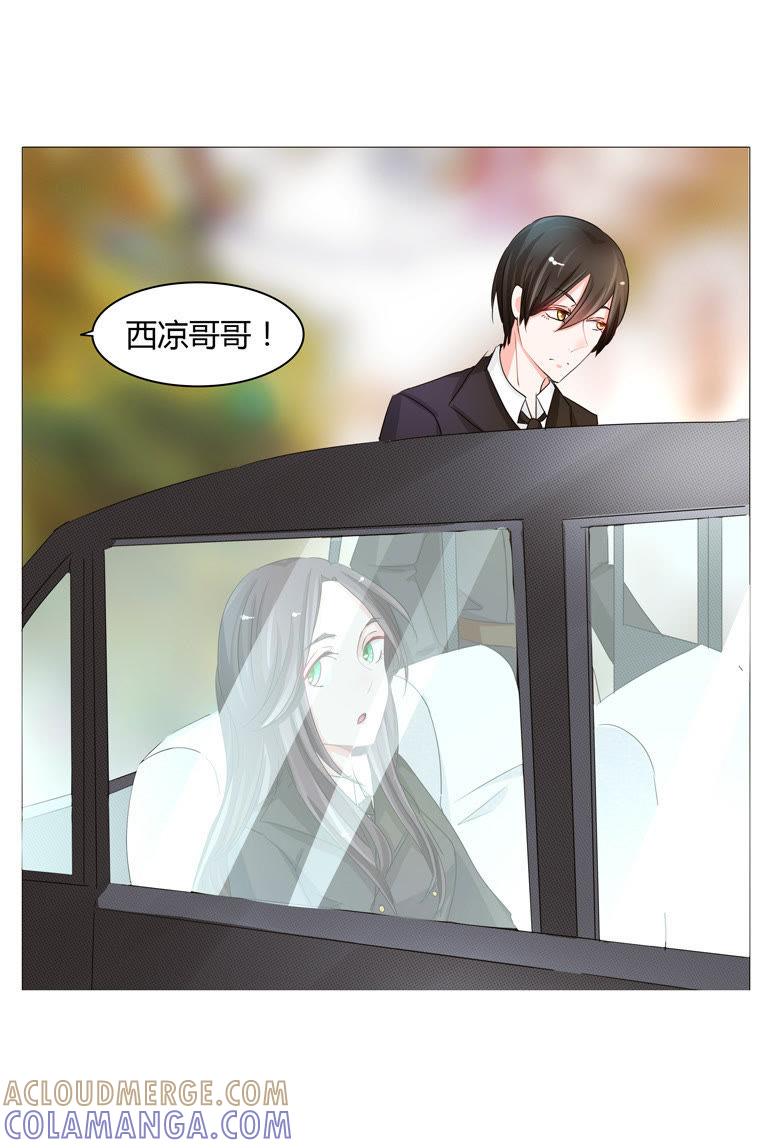 不告而别-军阀霸宠，纯情妖女火辣辣-逐浪动漫（第3张）