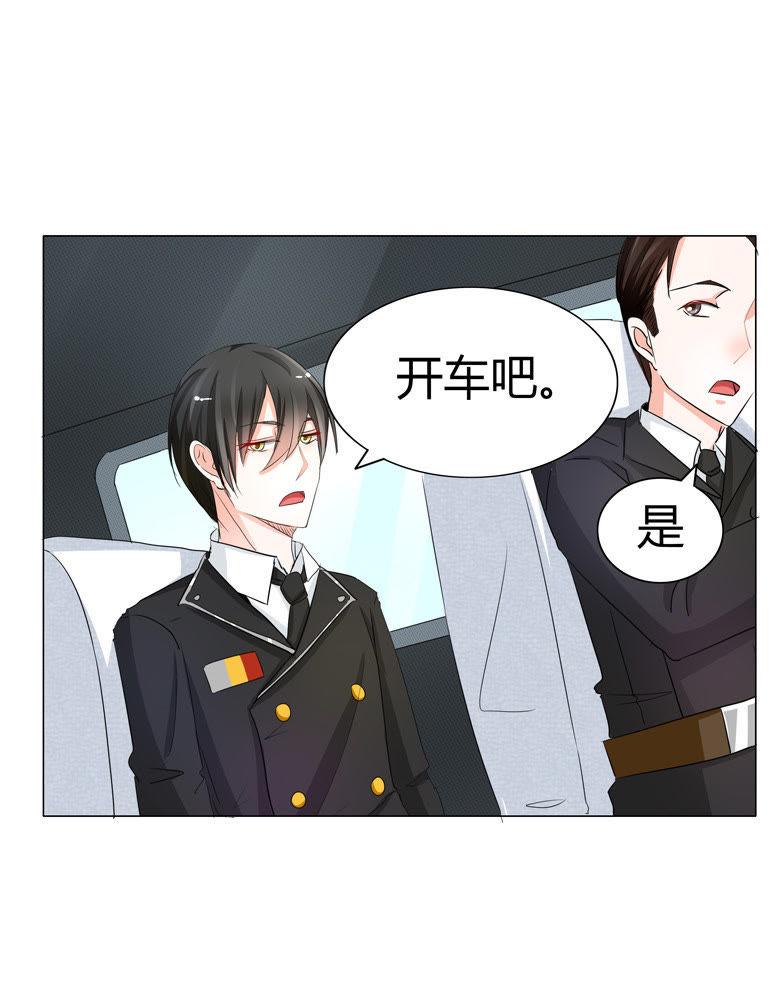 不告而别-军阀霸宠，纯情妖女火辣辣-逐浪动漫（第10张）