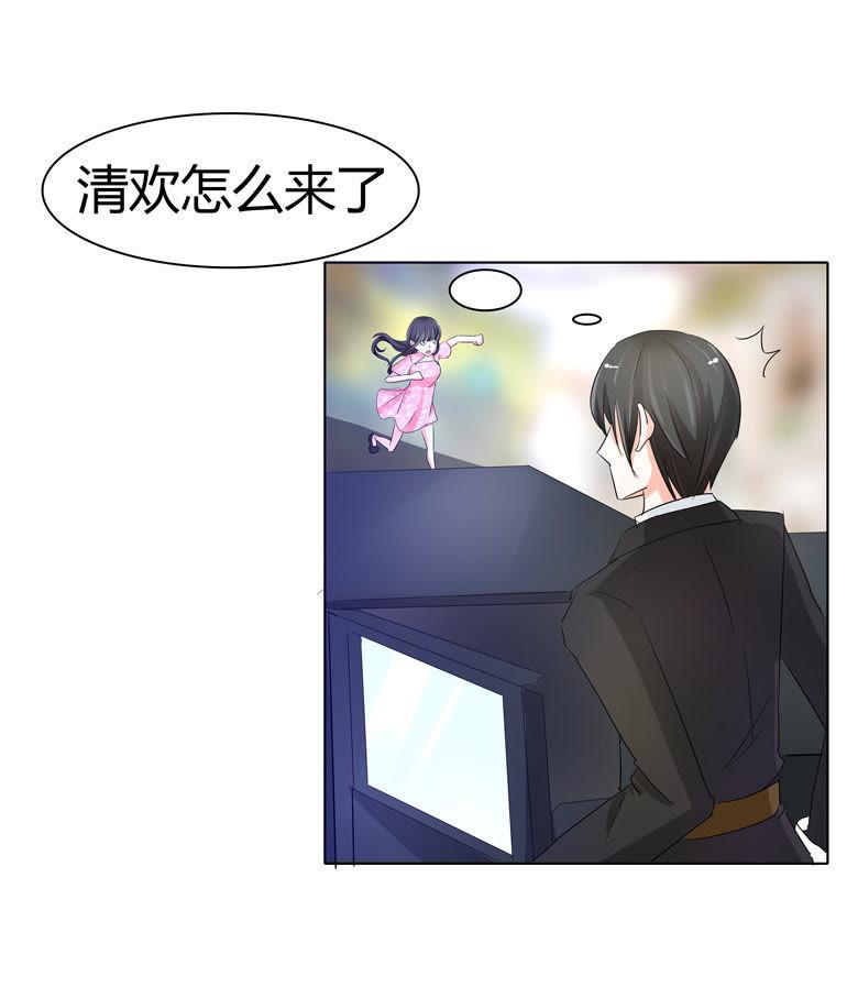 不告而别-军阀霸宠，纯情妖女火辣辣-逐浪动漫（第4张）