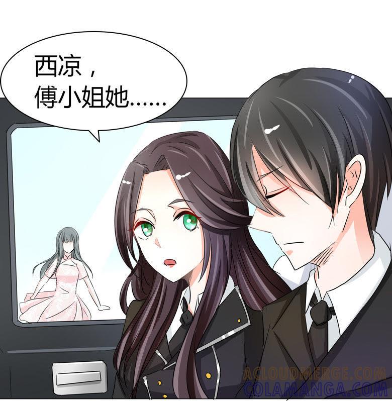 不告而别-军阀霸宠，纯情妖女火辣辣-逐浪动漫（第9张）