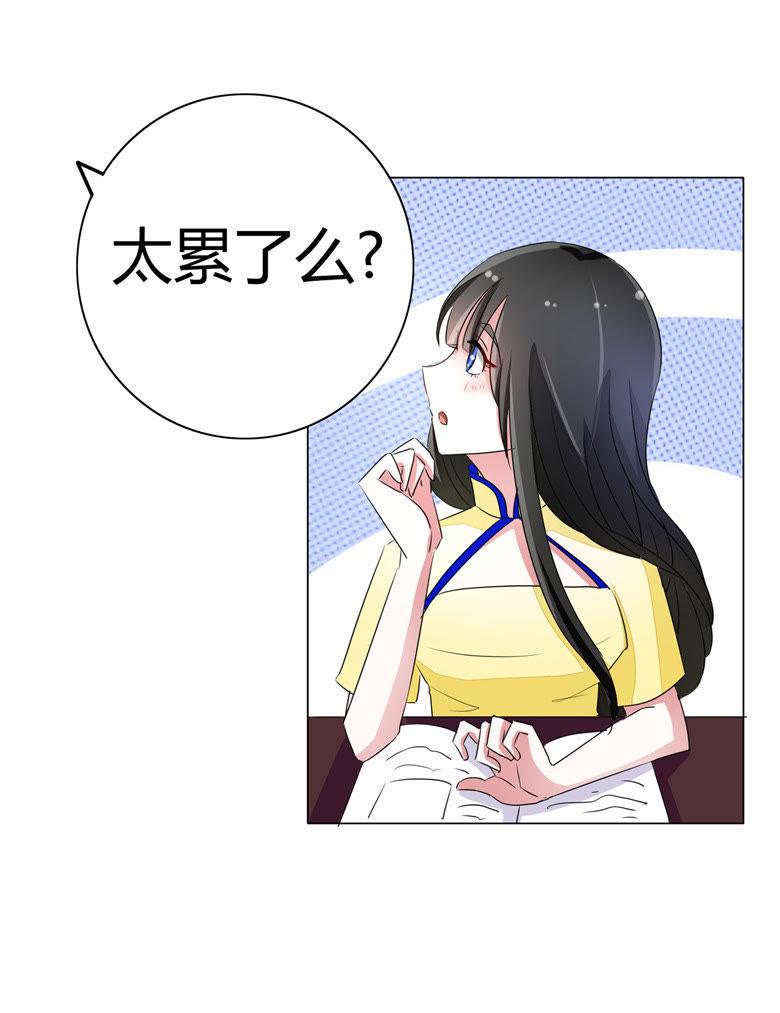 帅气的家庭教师-军阀霸宠，纯情妖女火辣辣-逐浪动漫（第20张）