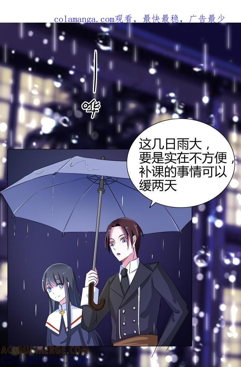 替女鬼表白-军阀霸宠，纯情妖女火辣辣-逐浪动漫（第1张）