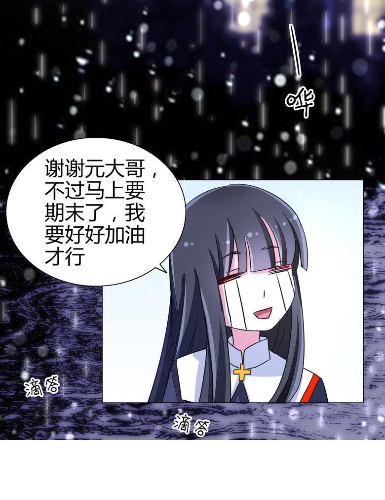 替女鬼表白-军阀霸宠，纯情妖女火辣辣-逐浪动漫（第2张）