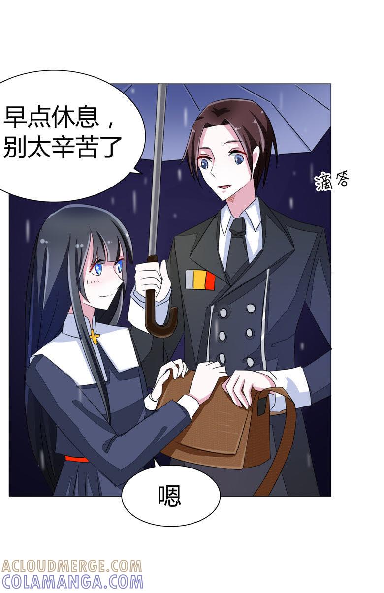 替女鬼表白-军阀霸宠，纯情妖女火辣辣-逐浪动漫（第3张）