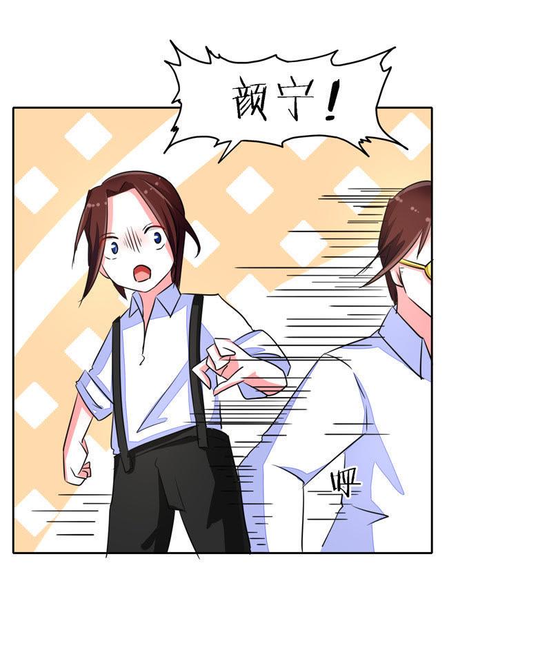 两小无猜-军阀霸宠，纯情妖女火辣辣-逐浪动漫（第10张）