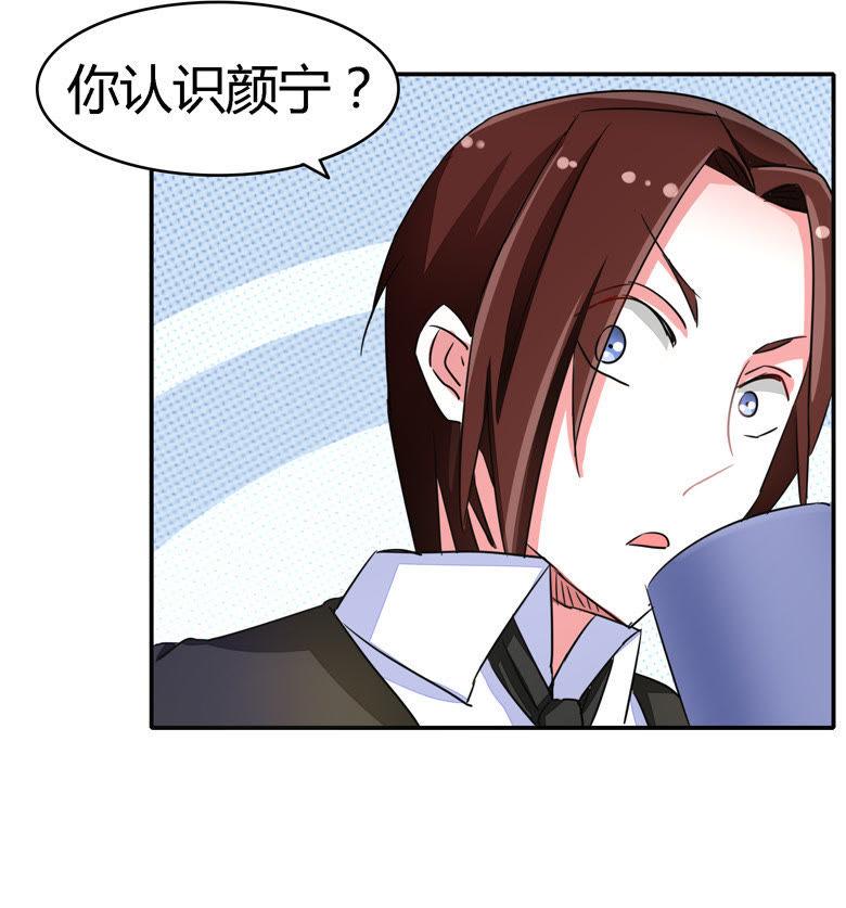 穆西凉管的够宽-军阀霸宠，纯情妖女火辣辣-逐浪动漫（第10张）