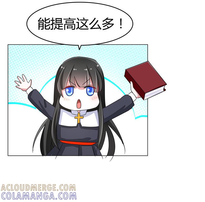 穆西凉管的够宽-军阀霸宠，纯情妖女火辣辣-逐浪动漫（第7张）