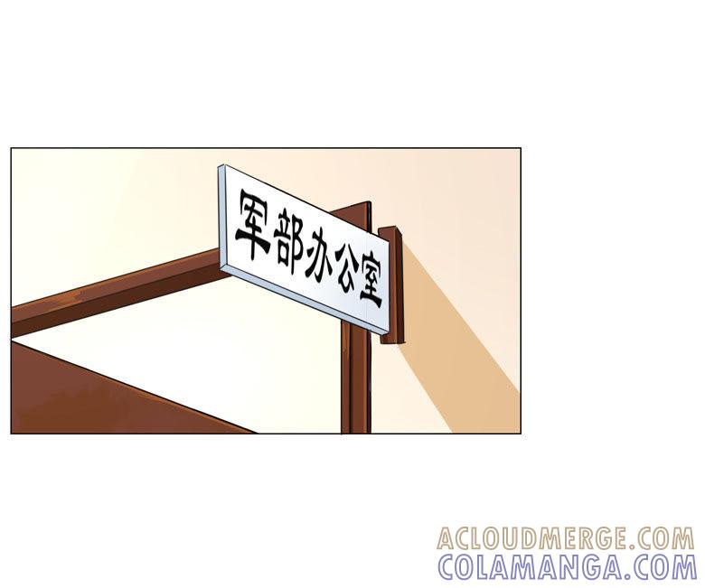穆西凉管的够宽-军阀霸宠，纯情妖女火辣辣-逐浪动漫（第5张）