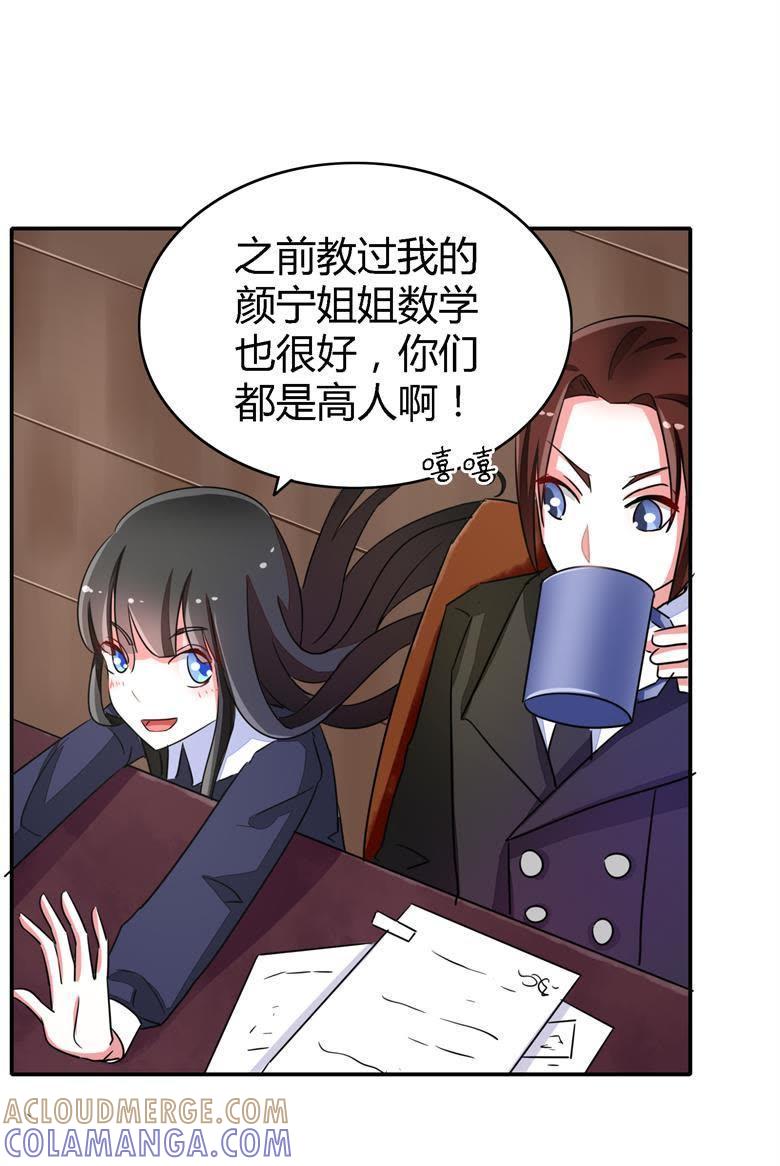 穆西凉管的够宽-军阀霸宠，纯情妖女火辣辣-逐浪动漫（第9张）