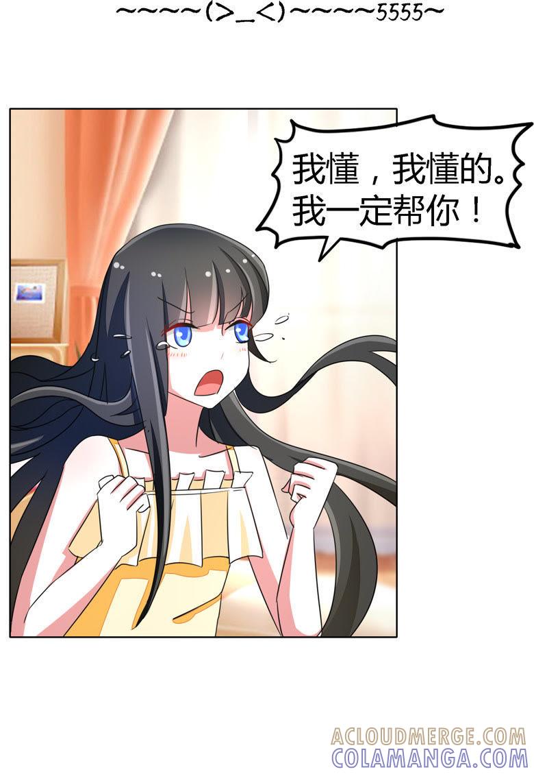 穆西凉管的够宽-军阀霸宠，纯情妖女火辣辣-逐浪动漫（第3张）
