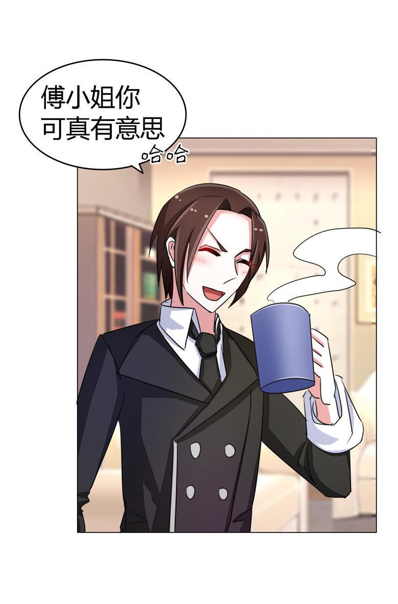 穆西凉管的够宽-军阀霸宠，纯情妖女火辣辣-逐浪动漫（第8张）