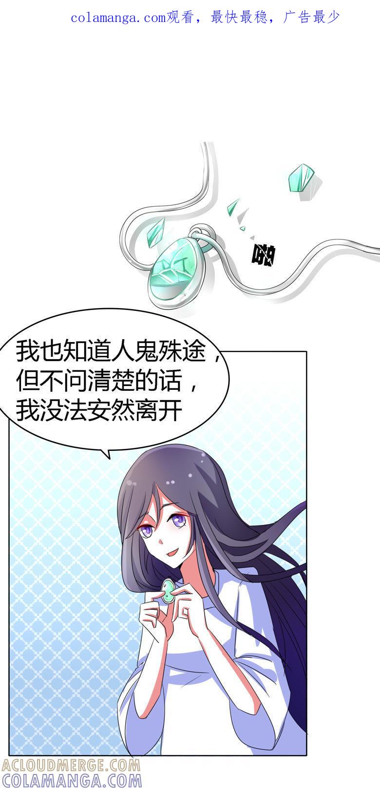 穆西凉管的够宽-军阀霸宠，纯情妖女火辣辣-逐浪动漫（第1张）