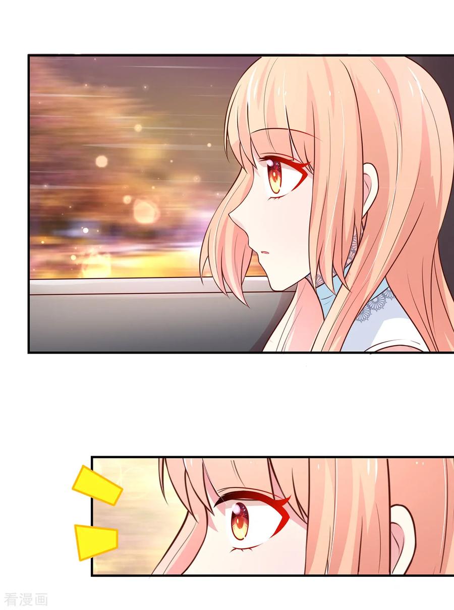 第167话若汐的，新家-国民男神有点甜-哔次元漫画（第10张）