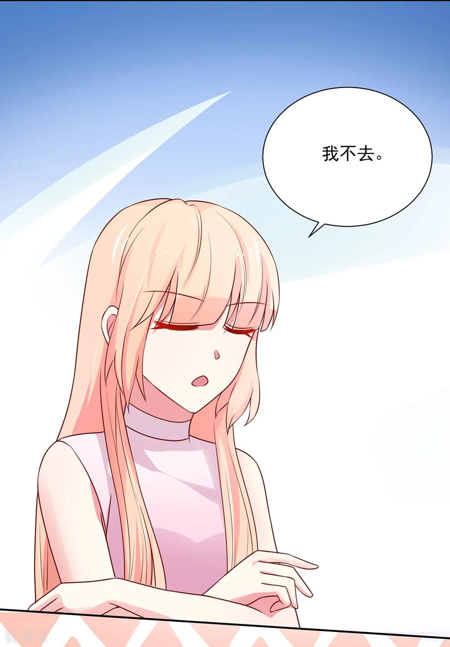 第169话容骁，不穿衣服-国民男神有点甜-哔次元漫画（第6张）
