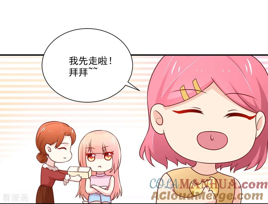 第169话容骁，不穿衣服-国民男神有点甜-哔次元漫画（第5张）