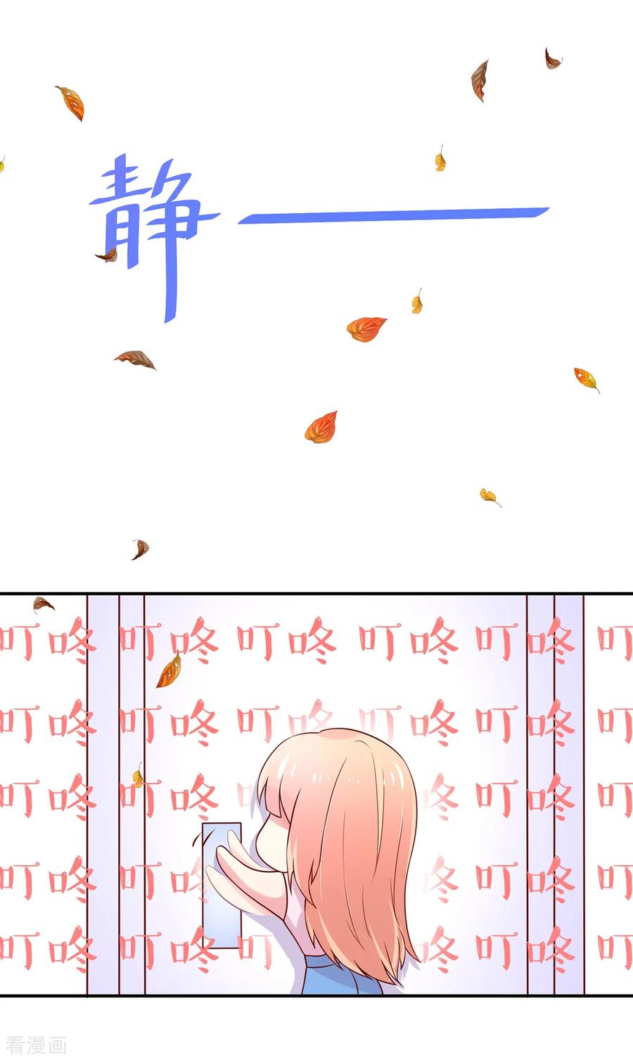 第169话容骁，不穿衣服-国民男神有点甜-哔次元漫画（第10张）