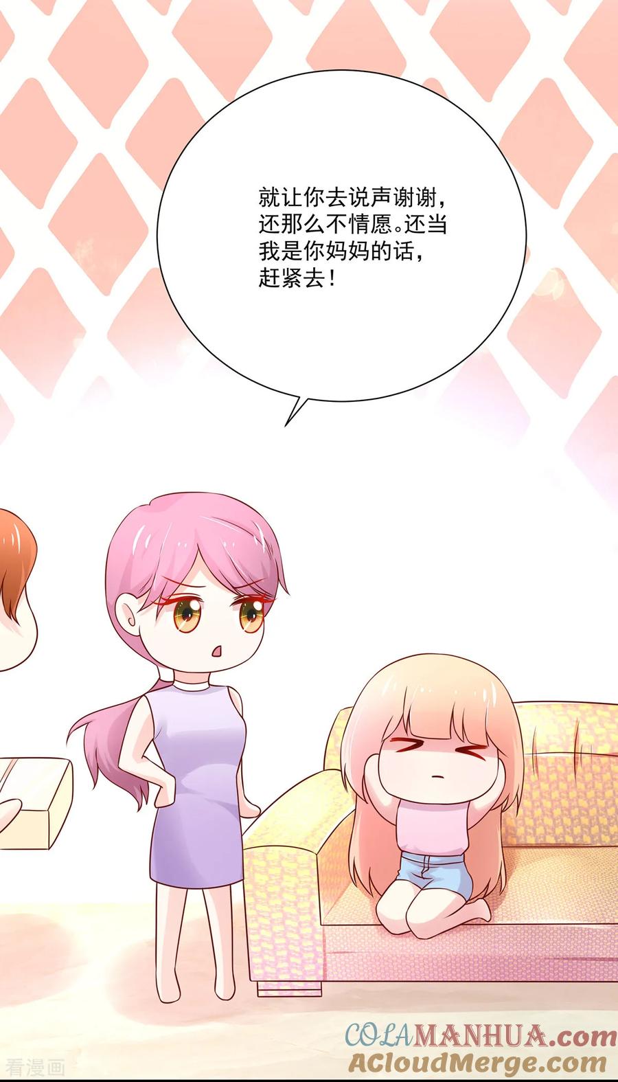 第169话容骁，不穿衣服-国民男神有点甜-哔次元漫画（第7张）