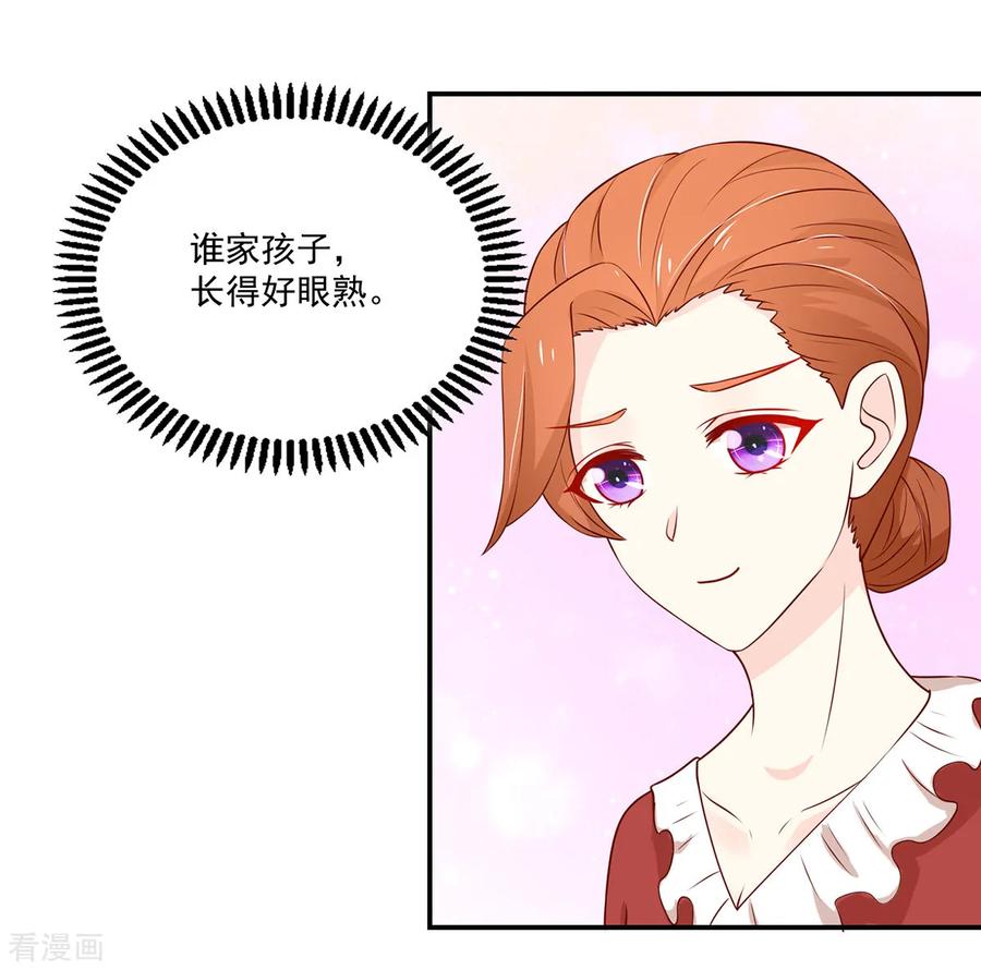 第171话睿睿，要同居-国民男神有点甜-哔次元漫画（第8张）