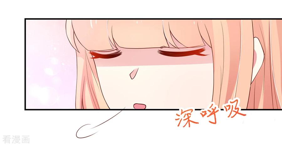 第172话总裁，挂断电话-国民男神有点甜-哔次元漫画（第8张）
