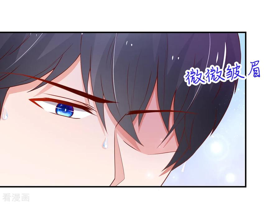 第172话总裁，挂断电话-国民男神有点甜-哔次元漫画（第4张）