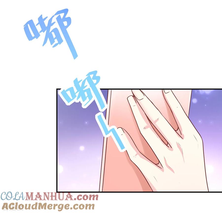 第172话总裁，挂断电话-国民男神有点甜-哔次元漫画（第11张）