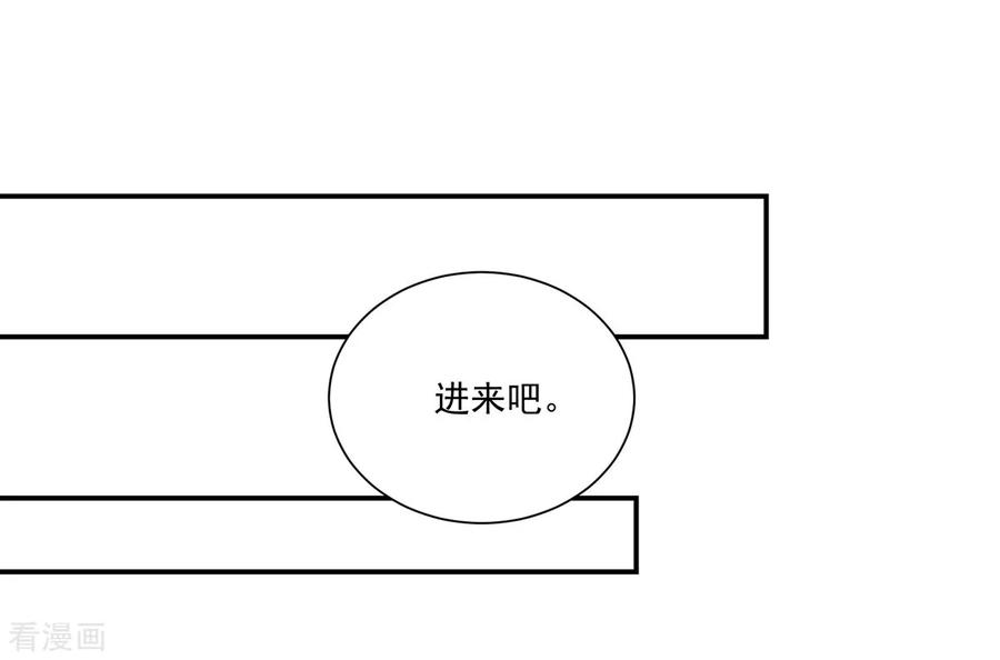 第173话这是，未来表婶-国民男神有点甜-哔次元漫画（第12张）