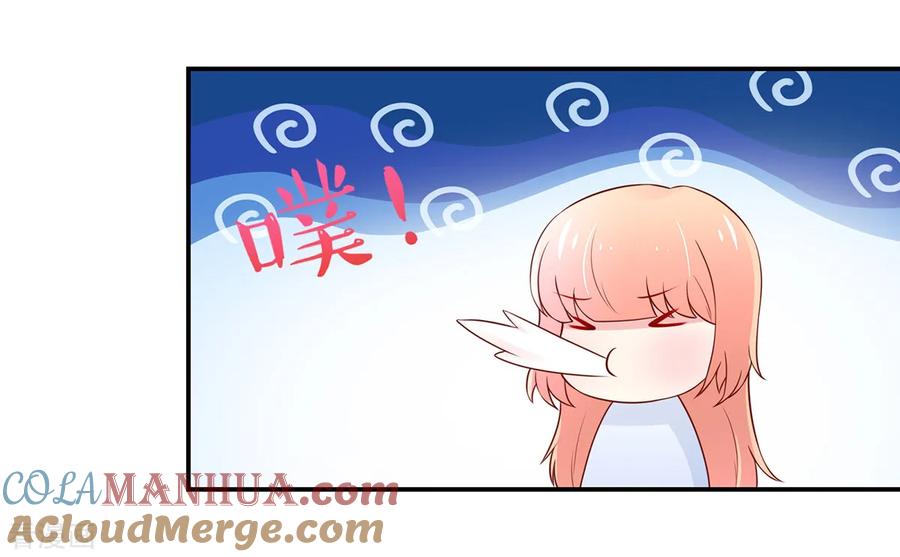 第173话这是，未来表婶-国民男神有点甜-哔次元漫画（第3张）