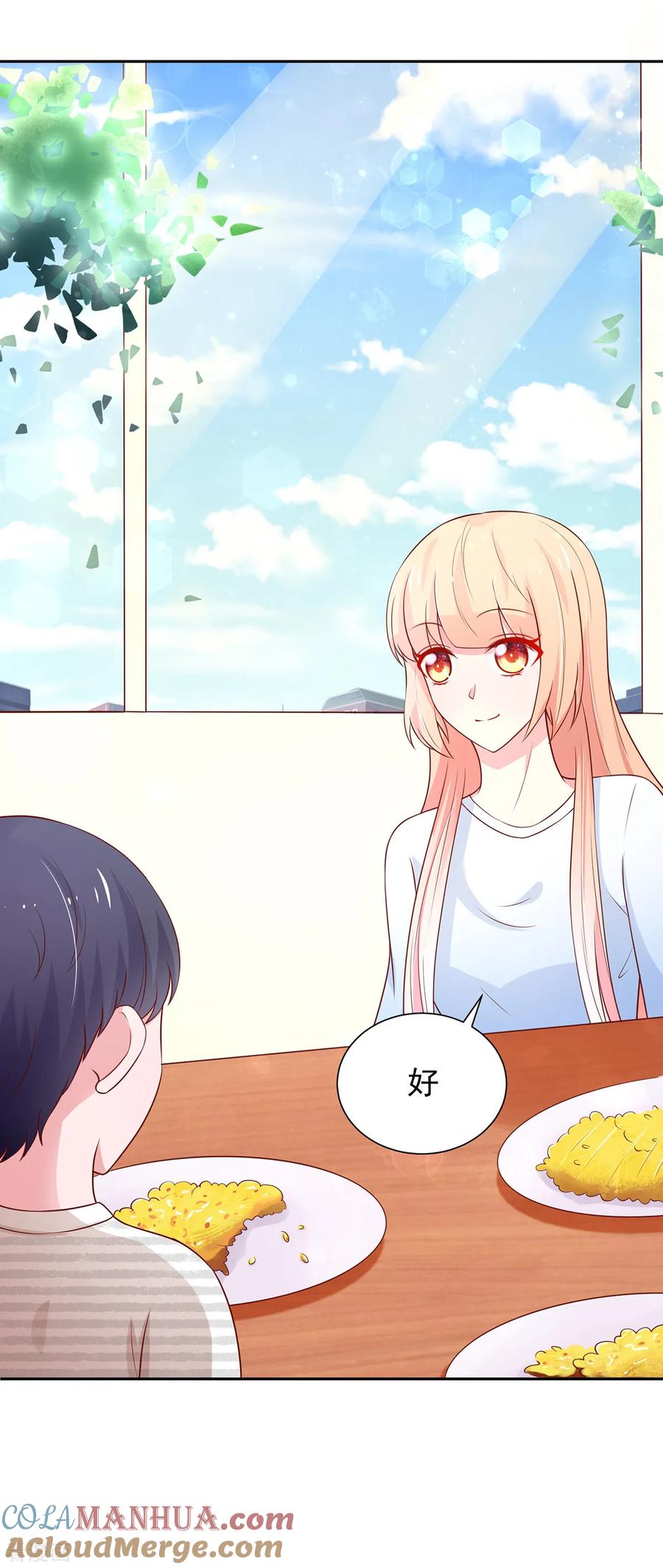 第173话这是，未来表婶-国民男神有点甜-哔次元漫画（第5张）