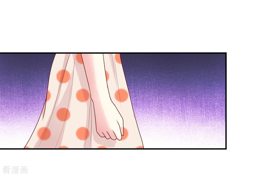 第176话竞选，代理组长-国民男神有点甜-哔次元漫画（第8张）