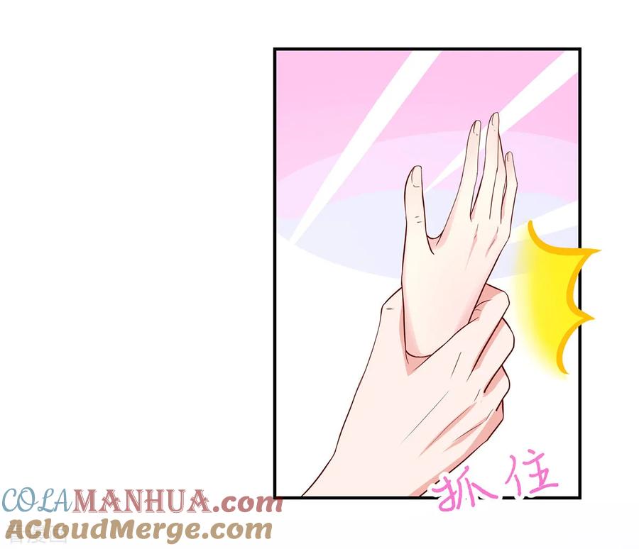 第180话总裁，别乱来-国民男神有点甜-哔次元漫画（第9张）