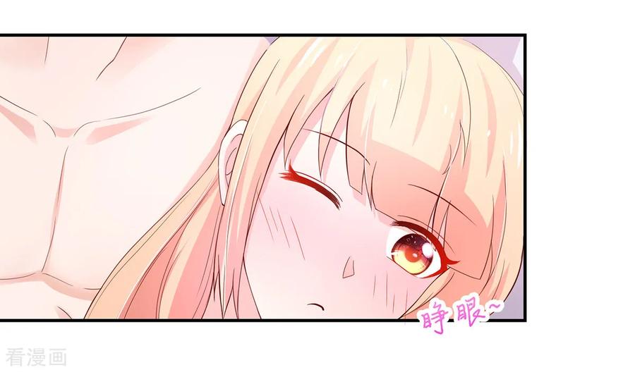 第180话总裁，别乱来-国民男神有点甜-哔次元漫画（第4张）
