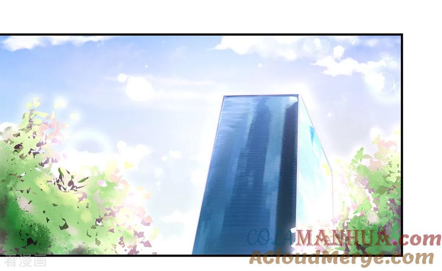 第180话总裁，别乱来-国民男神有点甜-哔次元漫画（第3张）