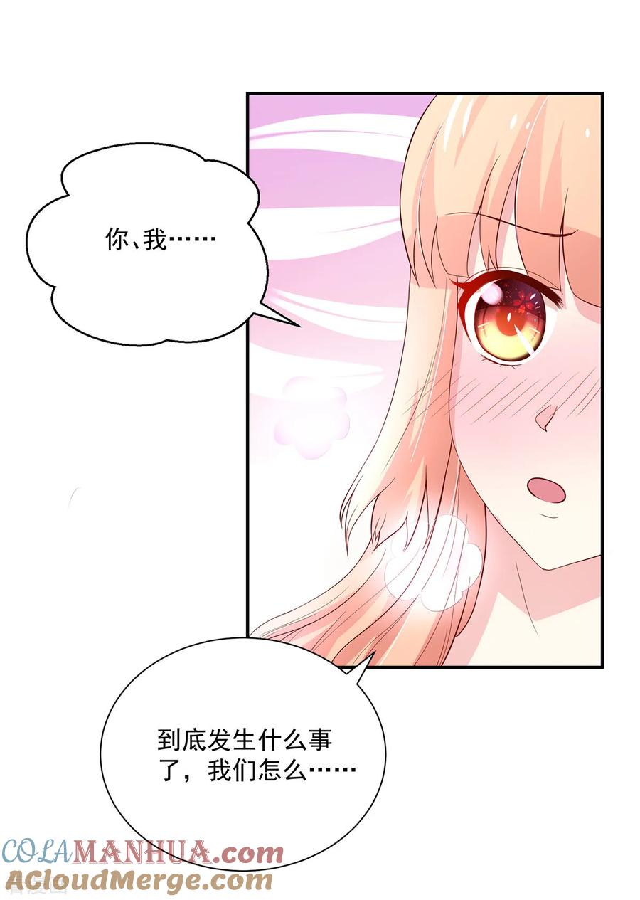 第180话总裁，别乱来-国民男神有点甜-哔次元漫画（第7张）