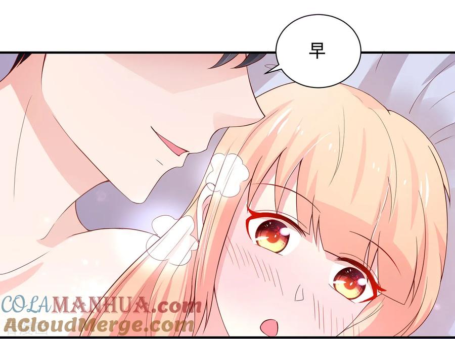 第180话总裁，别乱来-国民男神有点甜-哔次元漫画（第5张）