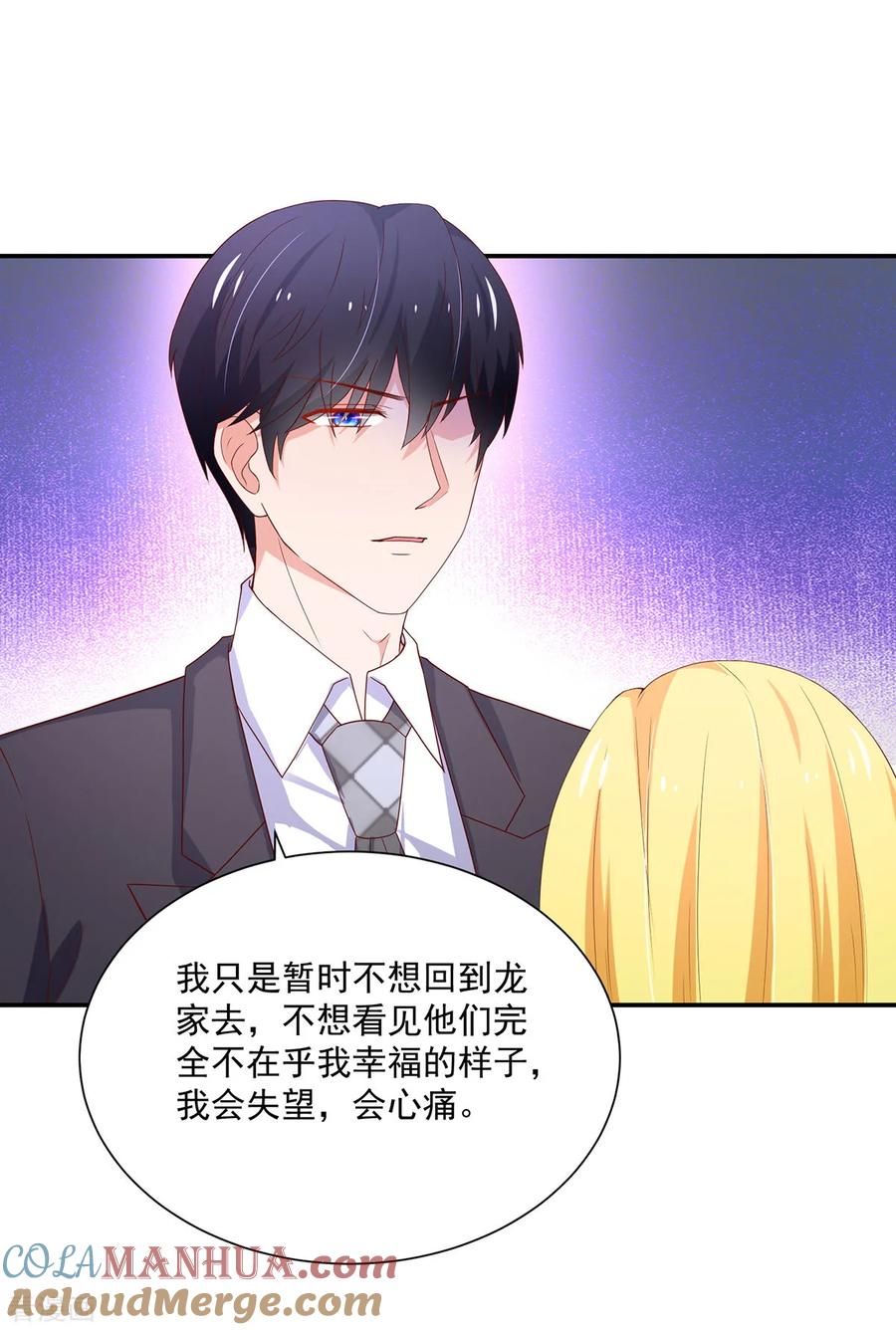 第182话总裁，被威胁-国民男神有点甜-哔次元漫画（第5张）
