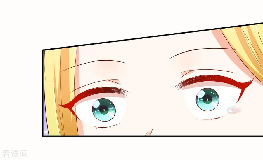 第182话总裁，被威胁-国民男神有点甜-哔次元漫画（第8张）