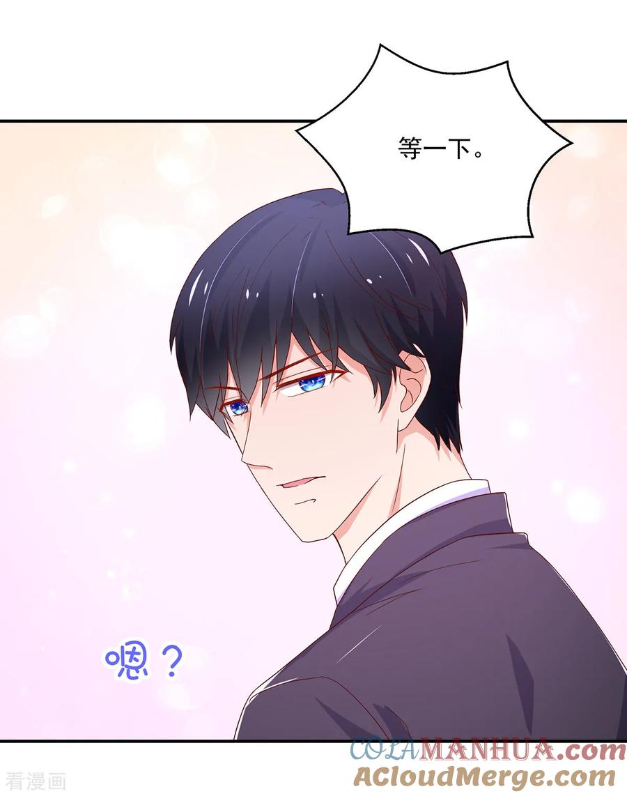 第184话终于，答应交往-国民男神有点甜-哔次元漫画（第3张）