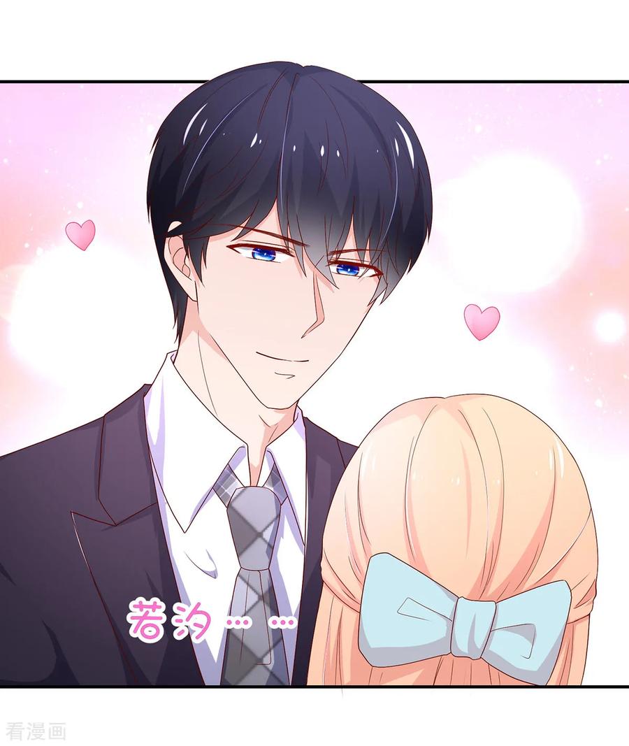 第184话终于，答应交往-国民男神有点甜-哔次元漫画（第8张）